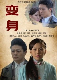 一字马女神『Baibao』+『32D阿西』最新福利，户外~酒店一字马露出【21V_271P_418.21MB】