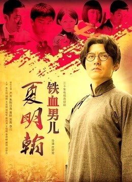 网约极品168cm童颜00后乖乖女【1v 470mb】