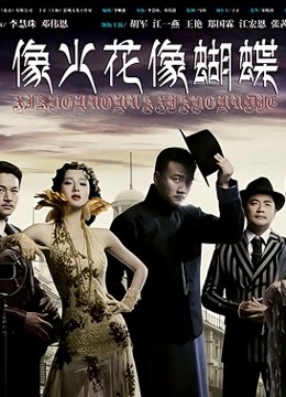 麻豆传媒映画华语AV剧情新作-性感美女荷官被調教 情慾燒身求哥哥的肉棒插入 高清